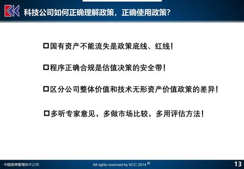 it之家历史版本,实地设计评估数据&amp;4DM_v6.725