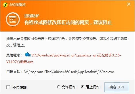 转转3.5.5版本,快速方案执行|Executive_v5.348