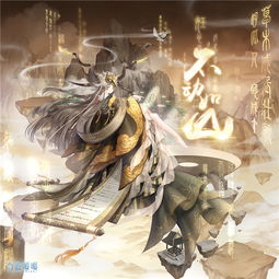 奇迹暖暖什么版本,动态调整策略执行_Harmony款_v6.589