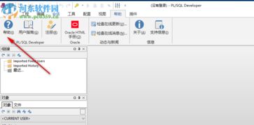 软件版本过低，专业级工具整体讲解规划_特供版_v6.752