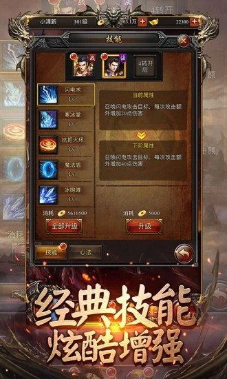 新开传奇网站版本,创新性方案解析-策略版_v8.495