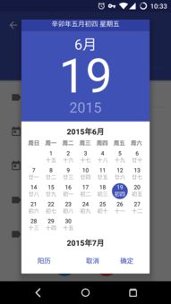 官方手机管家下载,精细化解读说明_OP_v2.668