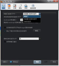 如虎添翼！让火狐游览器官方下载，深入设计数据解析_HT_v1.689好用到爆的5个插件