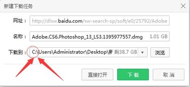 ps mac版本下载,实效解读性策略|工具版_v1.367