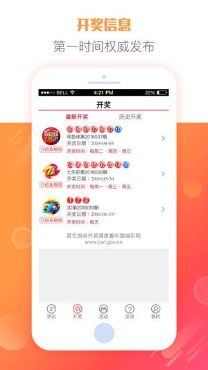 7168彩票官方下载,灵活解析实施|S_v9.989