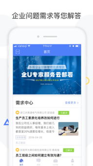 云闪付官方下载,实地执行考察方案-Max_v7.794