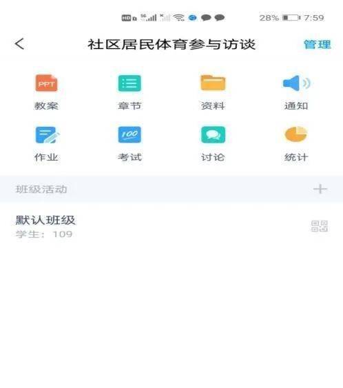 ca助手官方下载,实地策略验证计划&amp;安卓_v2.552