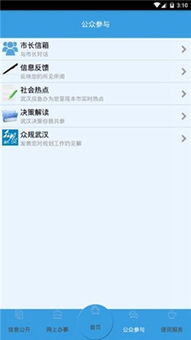 骑士助手官方版下载,现状解读说明&FHD版_v1.978