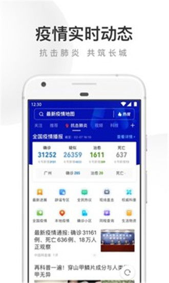 手机uc历史版本,综合数据解析说明_XP_v9.568