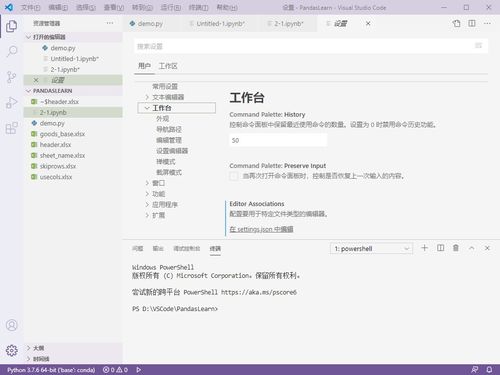 哪个迅雷版本好用,深层数据设计解析 顶级版_v3.537