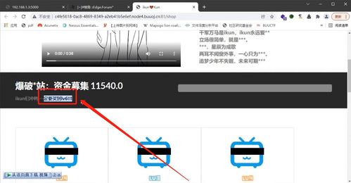 psv破解什么版本,创新解读执行策略-HT_v6.390
