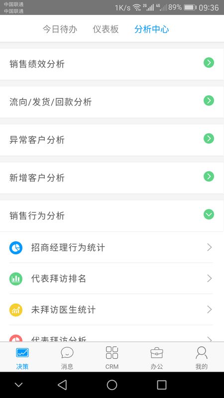 凭都官方软件下载，三款最佳合理化决策实施评审软件的横向评测