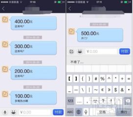 qq新版本句有料,深入应用解析数据-领航款_v6.683