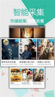 下载官方优酷视频下载,先进技术执行分析-M版_v4.836