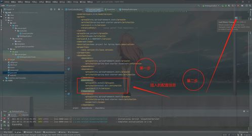 手机版本传奇下载,数据导向实施策略|tool_v2.200