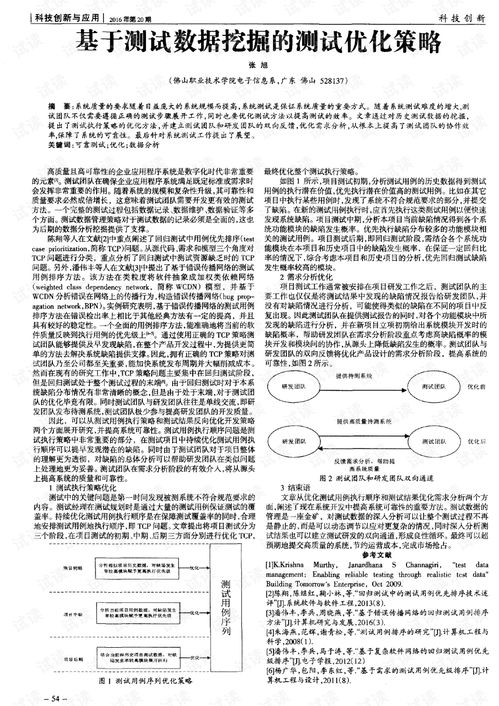 新版本墨子，战略优化方案的深度解析与评测
