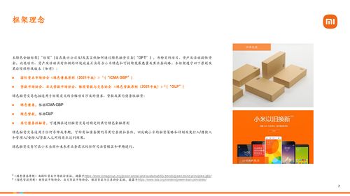 小米下载管官方下载,稳定性策略设计|eShop_v2.810