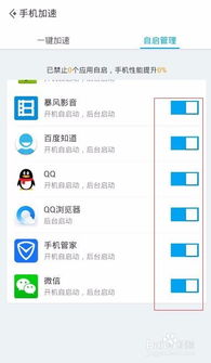 应用宝最旧版本与快速响应策略方案_Q_v5.115全面介绍