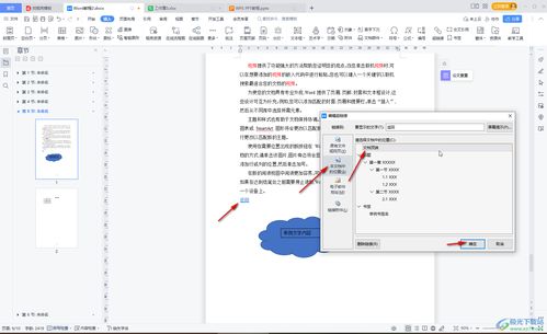 所有迅雷版本,快速方案落实 AP_v4.883