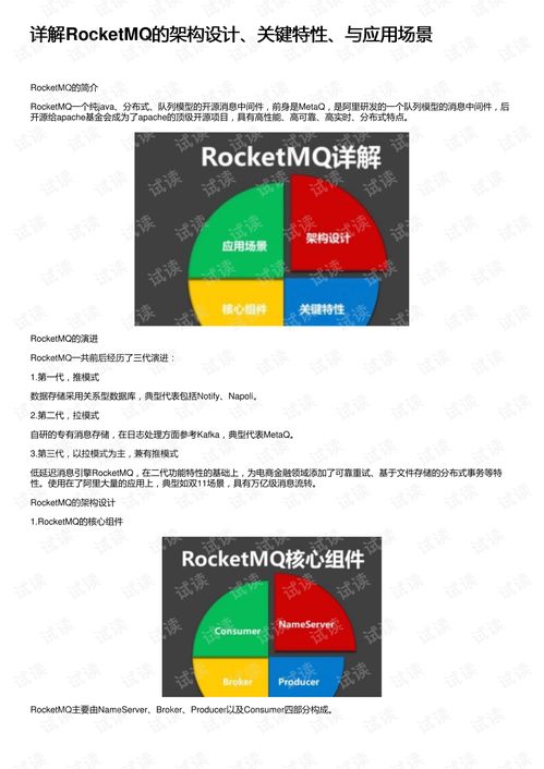 玩吧版本下载,实地设计评估解析 户外版1_v3.996