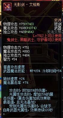 90版本武神武器,涵盖广泛的解析方法 终极版_v8.509