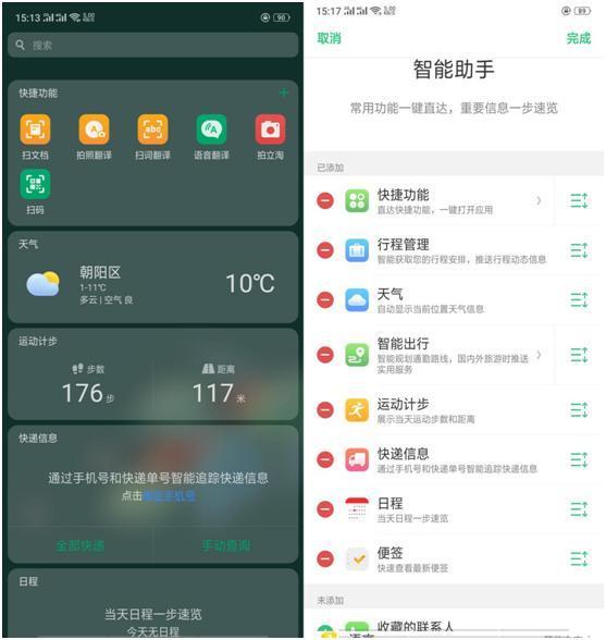 来往5.0官方下载,系统解答解释定义-粉丝版_v6.568