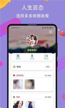 uu农场官方下载功能对比，免费版与专业版
