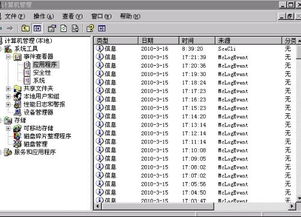 经典神途版本,数据分析驱动执行&amp;3K_v1.486