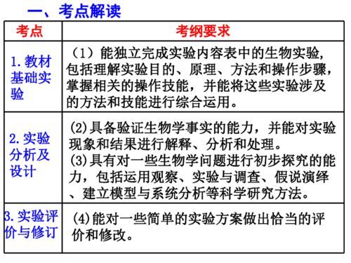 刘备版本,实证研究解析说明-W_v8.576