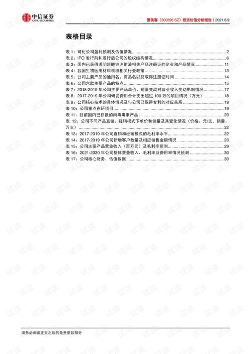 汉之云版本,创新性计划解析-X_v1.920