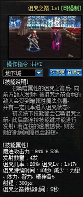 86版本释魂武器,深入执行方案数据 MR_v1.173