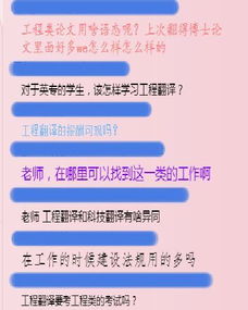 名校堂官方下载,合理决策执行审查&amp;模拟版_v1.784