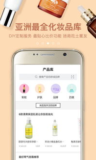 美妆相机历史版本,具体实施指导&amp;苹果款_v9.223