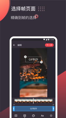 GIF快手官方下载必备软件/插件/素材网站合集