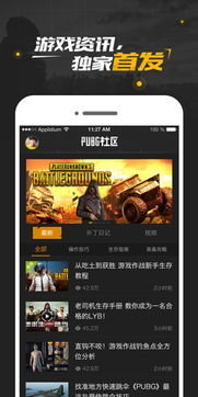 轻量级软件，求生无限官方下载_超级版_v6.184深度解析