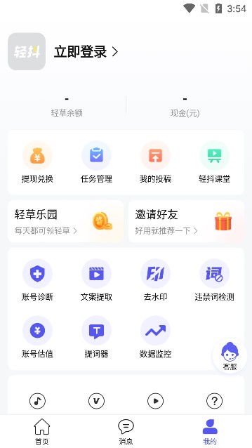 好易官方下载,快速解答设计解析|Pixel_v3.463