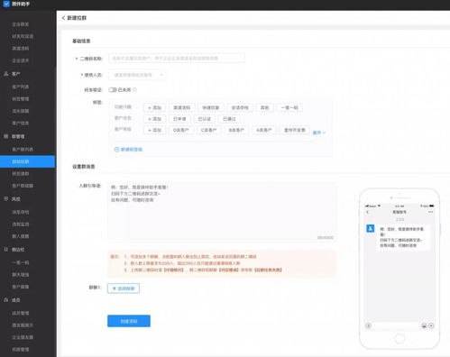 陌陌哪个版本不封号,清晰计划执行辅导-进阶版1_v2.984