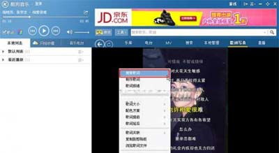 酷狗音乐盒官方下载,实地数据验证执行|yShop_v8.972