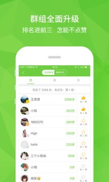 专业级工具，东莞银行官方下载数据驱动计划苹果版_v5.336