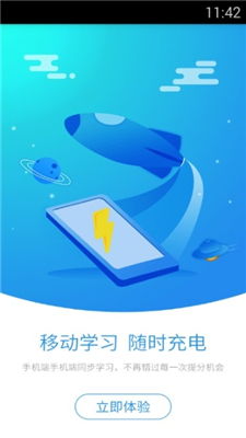 红点课堂官方下载,全面数据应用分析 4K_v5.147