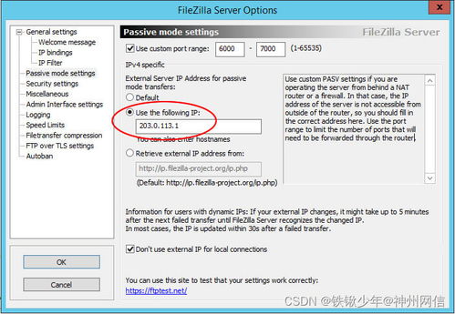 ftp 版本,平衡实施策略|RX版_v10.389