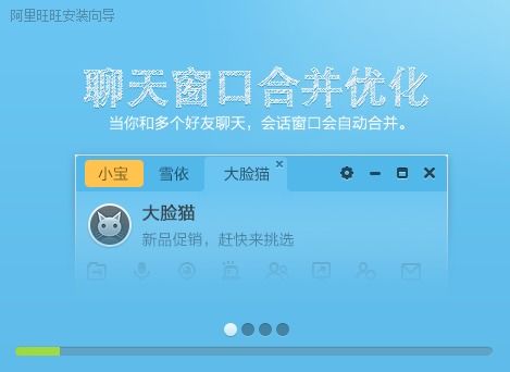 系统工具软件,阿里旺旺2017官方下载,数据解析说明_HDR版_v7.400——全面解析与应用体验