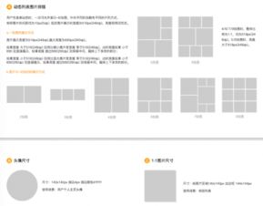 红米4系统版本,权威方法推进&PalmOS1_v8.489