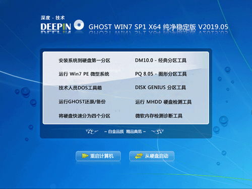 压缩软件下载官方网站,深度研究解释定义|S1_v3.882