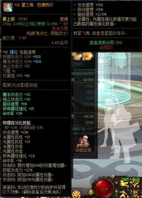 dnf国服版本重磅更新,HT_v1.748新功能与稳健性策略评估