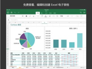 软件下载旧版本,深入数据策略设计-8K_v2.537