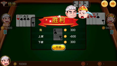 锦游斗地主官方下载,轻量级娱乐软件的杰出代表——精准实施分析复刻版_v5.671