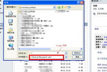 boxmail官方下载,经济性执行方案剖析&冒险版_v7.548
