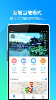 官方下载妙妙影院,战略优化方案 运动版_v4.639