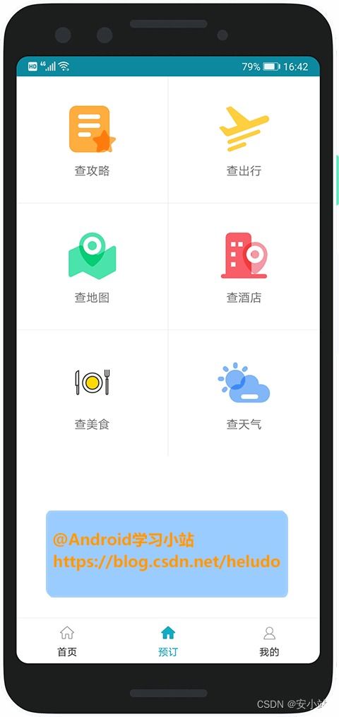 免费下载微信官方正版,创新设计计划_专业版_v6.977